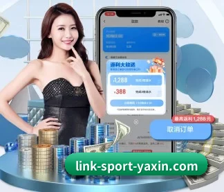 亚新 APP